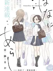 厨房里的哲学家 美食综艺